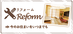 reform