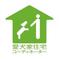 愛犬家住宅コーディネーター - 株式会社結笑住建 愛犬家住宅ページ