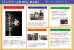 DM表 2014秋5